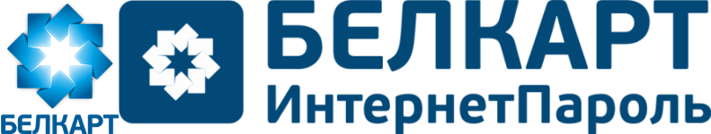 Принимаем карты БелКарт